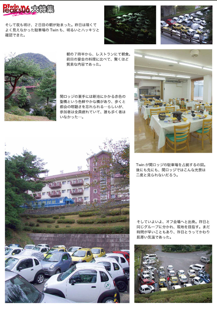 peaks07.jpg