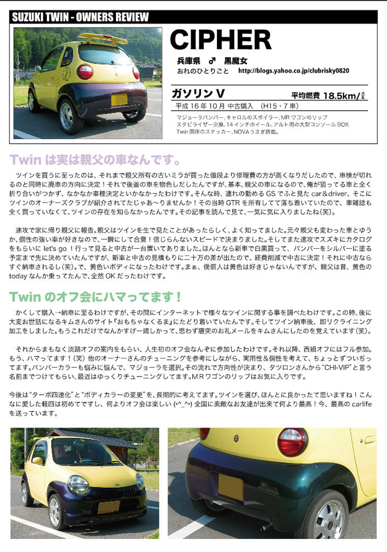 rev002.jpg