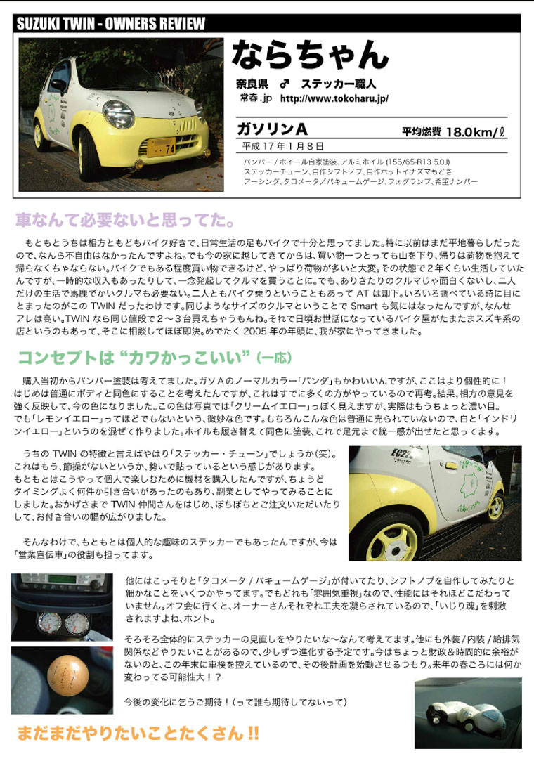rev004.jpg