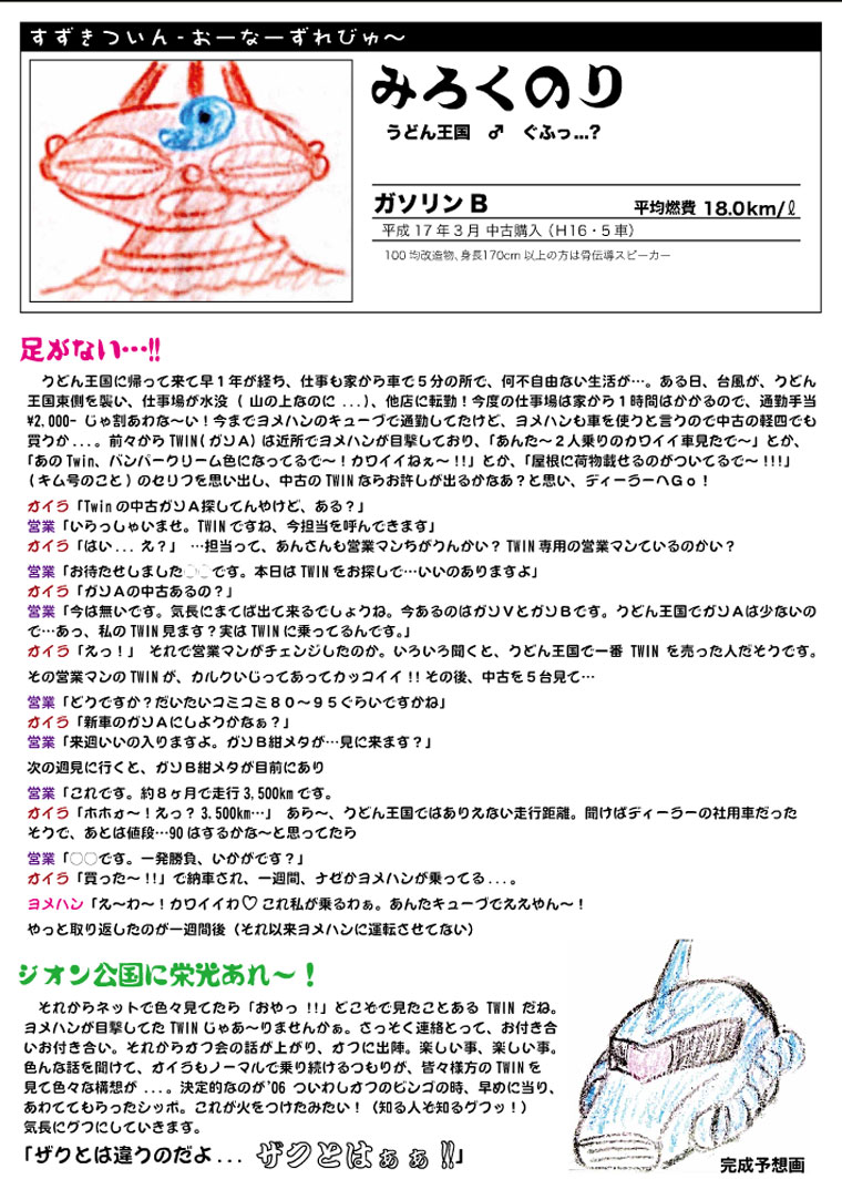 rev009.jpg