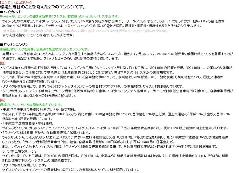 09020712.jpg