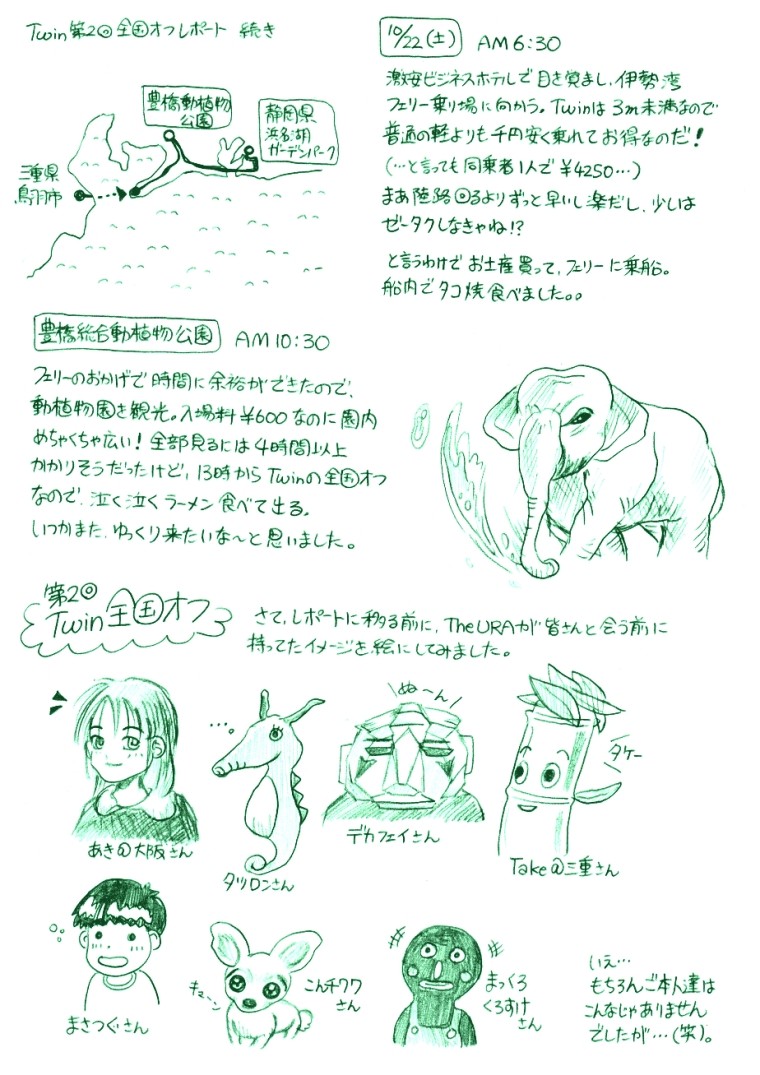 09020802.jpg