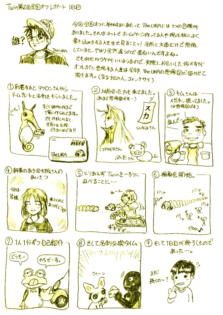 09020803.jpg