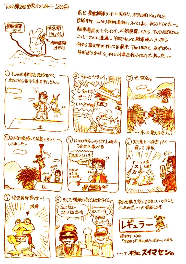 09020804.jpg